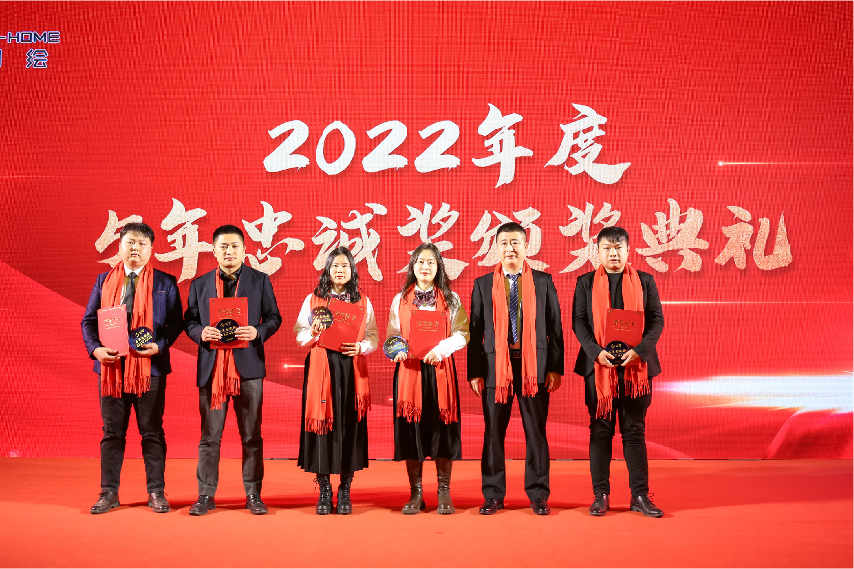 2022年度五年忠诚奖